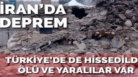 کشته شدن 9 شهروند ترکیه بر اثر زمین لرزه مرز ایران و ترکیه 