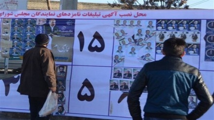 Candidates on campaign trail for Iran's legislative elections
