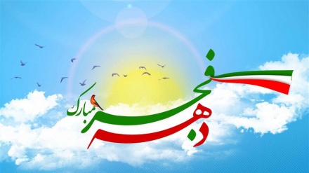  انقلاب اسلامی؛ 42 سال ایستادگی در مقابل فشارها  