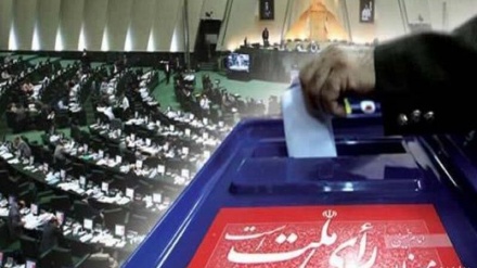 伊朗议会选举 ( 图籍）