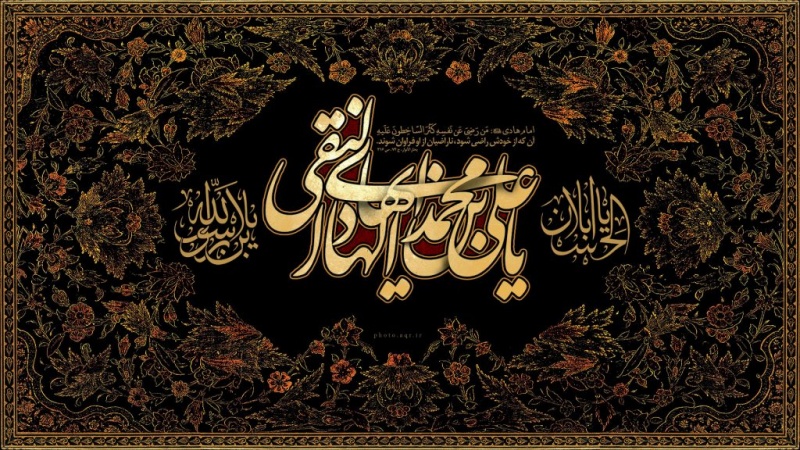 تاریخ پاڼه 