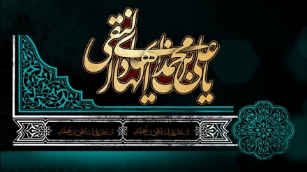  تسلیت سالروز شهادت حضرت امام علی النقی (ع)