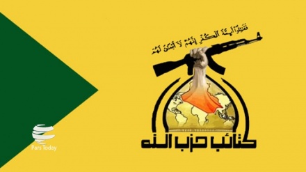 伊拉克真主党：美国害怕抵抗组织