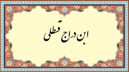 Jumapili, 07 Disemba, 2025