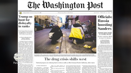 Жаҳон матбуоти