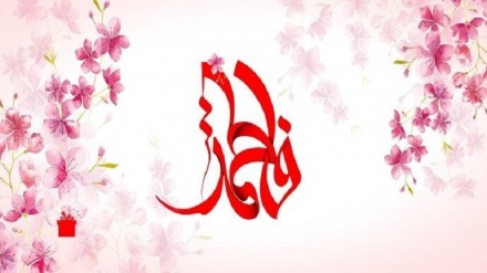 Irán celebra el natalicio de Fátima az-Zahra y el Día de la Mujer
