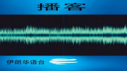 2020年02月16日  新闻