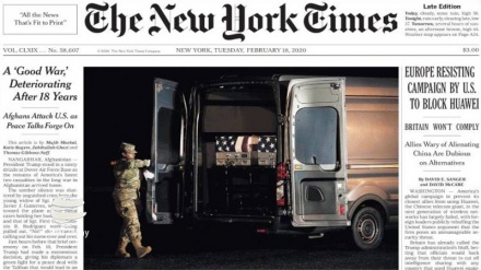 Жаҳон матбуоти