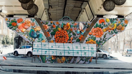 (FOTO) Iran 2020, manifesti elettorali Majles - 1