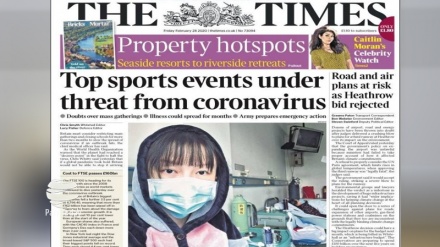 Жаҳон матбуоти