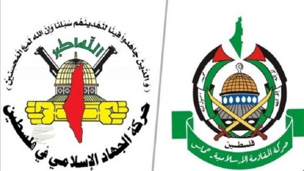 HAMAS y Yihad Islámica Palestina reaccionan a ataques israelíes
