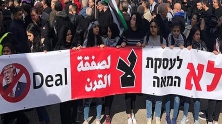 Protesta kundër planit Akordi i Shekullit në Palestinë