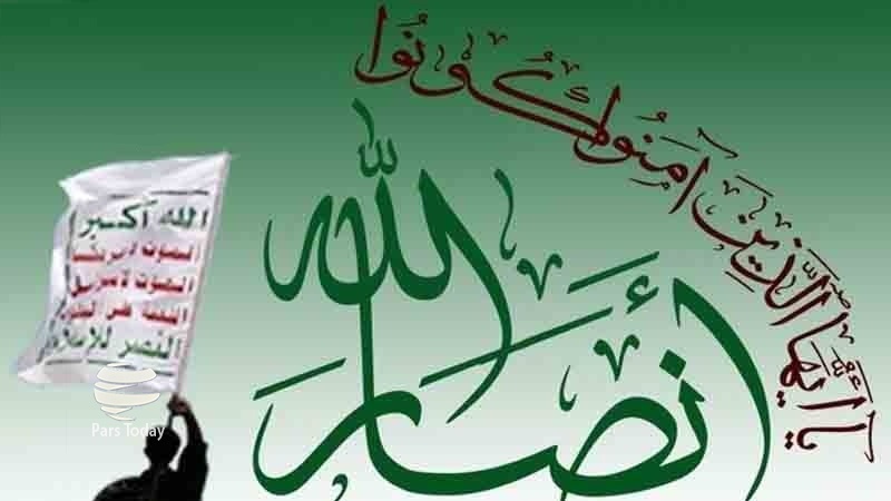 پیام تبریک انصارالله یمن به مناسبت سالروز پیروزی انقلاب اسلامی ایران