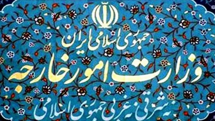 انتصاب معاون و مدیران جدید در وزارت امور خارجه ایران