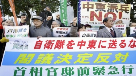 הפגנות ביפן נגד נוכחות משחתת יפנית בים עומאן