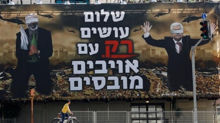 Billboards in Tel Aviv incite reprisal against Palestinians over rejection of Trump deal