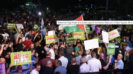 Mamia waandamana Tel Aviv na London kupinga 'Muamala wa Karne'