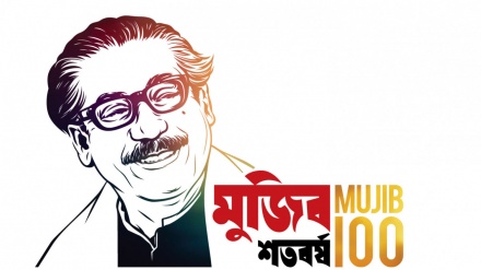 'মুজিববর্ষের কোনো আয়োজন বাতিল করা হয়নি, পুনর্বিন্যাস করা হয়েছে'