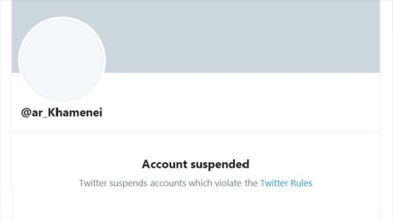 La red social Twitter bloquea las cuentas del Líder de Irán