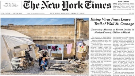 Жаҳон матбуоти