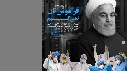 Video: Medidas preventivas de Irán para controlar propagación de Coronavirus