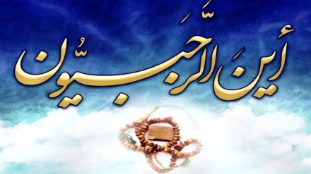Rəcəbə manqi xosə rujon