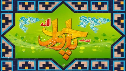 تبریک سالروز ولادت امام محمد تقی (ع)