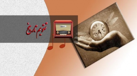 تقویم تاریخ