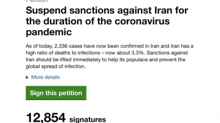 英国政府に、イランへの制裁の解除を求める国民の請願への回答義務が発生