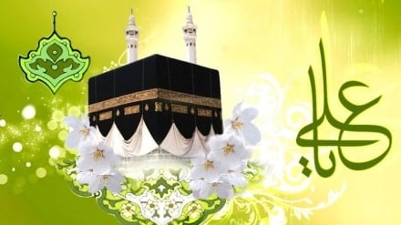 Urime për ditëlindjen e Imam Aliut (as)