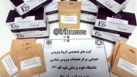 Covid-19: l'aide iranienne aux USA?
