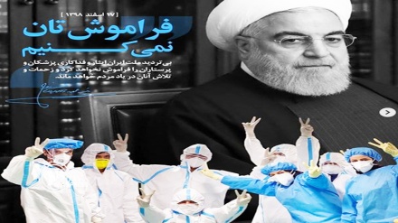Iran: Rohani, medici ed infermieri nella trincea della lotta al coronavirus