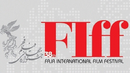 第38回ファジル国際映画祭の延期が決定