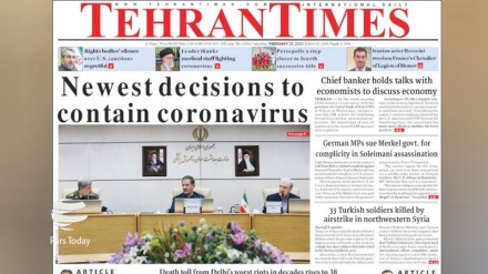 Жаҳон матбуоти