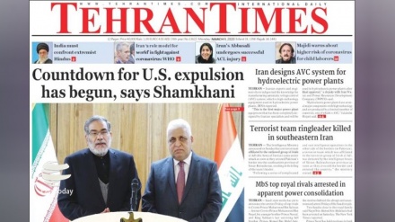 Жаҳон матбуоти