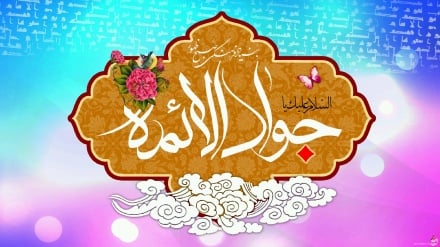 Urime për ditëlindjen e imam Muhamed Naghi(as)