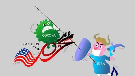 Kuendelea vikwazo vya Marekani na mashinikizo ya kiwango cha juu kabisa dhidi ya mfumo wa tiba wa Iran