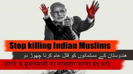 Schreiben iranischer NGOs und Studentenorganisation an UN: Ende der Gewalt gegen Muslime in Indien