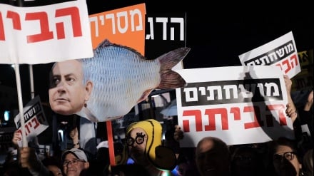 Malaki ya raia wa utawala bandia wa Israel waandamana dhidi ya Netanyahu kwenye mitandao ya kijamii