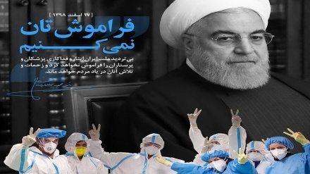  روحانی: پزشکان و پرستاران در خط مقدم مبارزه با کرونا هستند