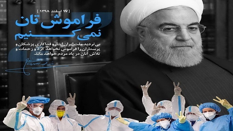  روحانی: پزشکان و پرستاران در خط مقدم مبارزه با کرونا هستند