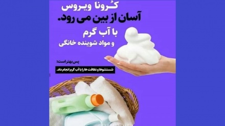 Доиратул маорифи коронавирус!  (2)