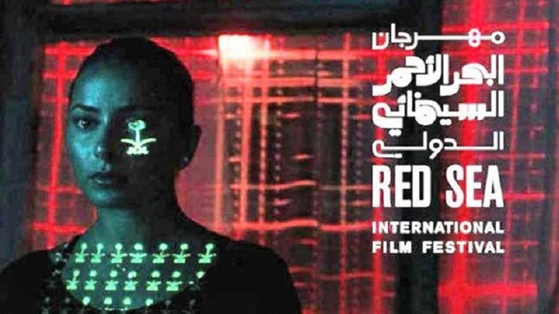 تعویق برگزاری جشنواره سینمایی دریای سرخ در جده عربستان