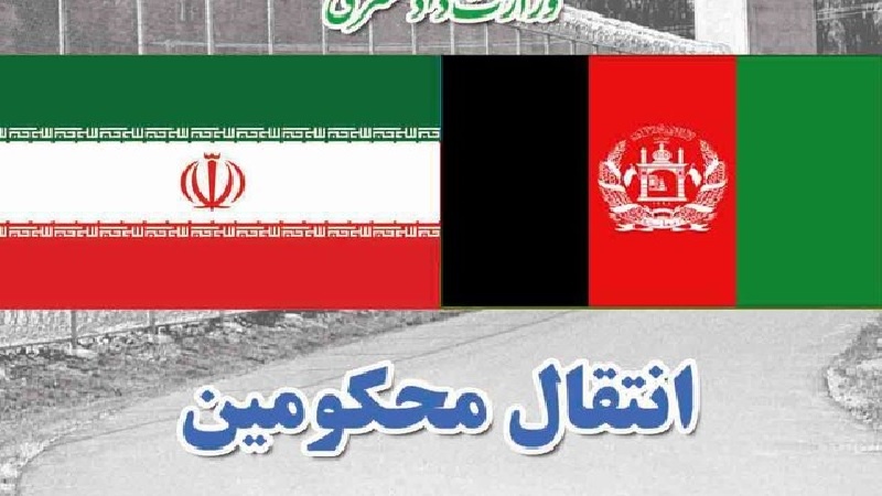 2 هزار تبعه افغان زندانی در ایران به افغانستان منتقل می‌شوند