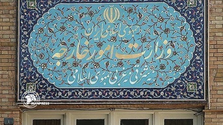 İran dışişleri bakanlığı: Amerika'nın ağır bir yenilgiyle Yemen'den ayrılacak 