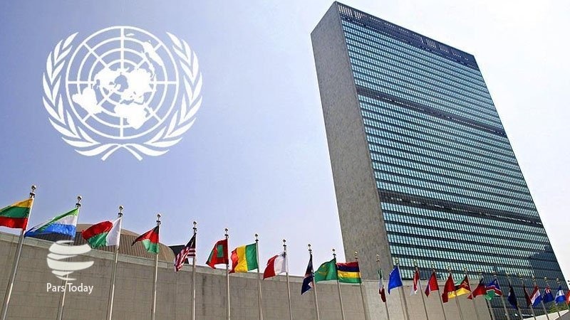 Markas Perserikatan Bangsa-Bangsa