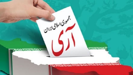 イラン暦ファルヴァルディーン月12日；イスラム共和国の日