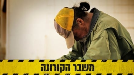 יותר מ-800 אלף מובטלים בישראל מאז מרץ