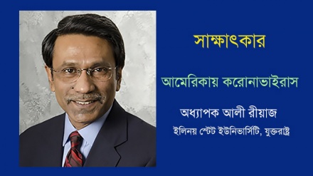 আমেরিকায় এতবেশি করোনা ছড়িয়ে পড়ার কারণ? অধ্যাপক আলী রিয়াজ যা বললেন