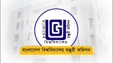 করোনাকালে অনলাইনে পরীক্ষা নিতে পারবে বিশ্ববিদ্যালয়গুলো: ইউজিসি